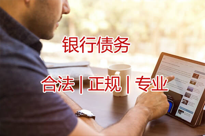 行唐清债公司